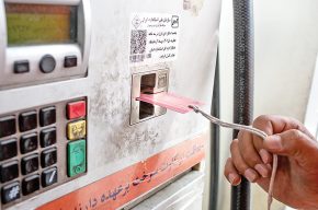 کاهش قاچاق و بهبود نظام توزیع بنزین با اجرای طرح ساماندهی کارت‌های سوخت