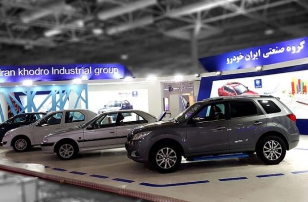 اعلام قیمت جدید محصولات ایران خودرو پس از اصلاح